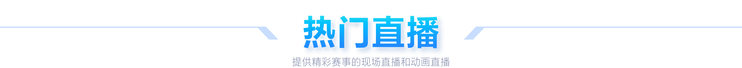 斯凯利犯规,阻门明显,英超官方判,万博manbetx体育平台,万博体育官网,万博体育app下载,ManBetX,SPORTS