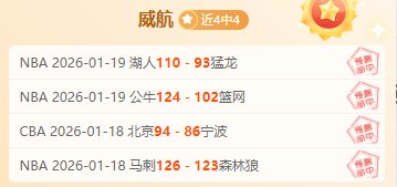 抢先体验,复联,精彩瞬间,万博manbetx体育平台,万博体育官网,万博体育app下载,ManBetX,SPORTS