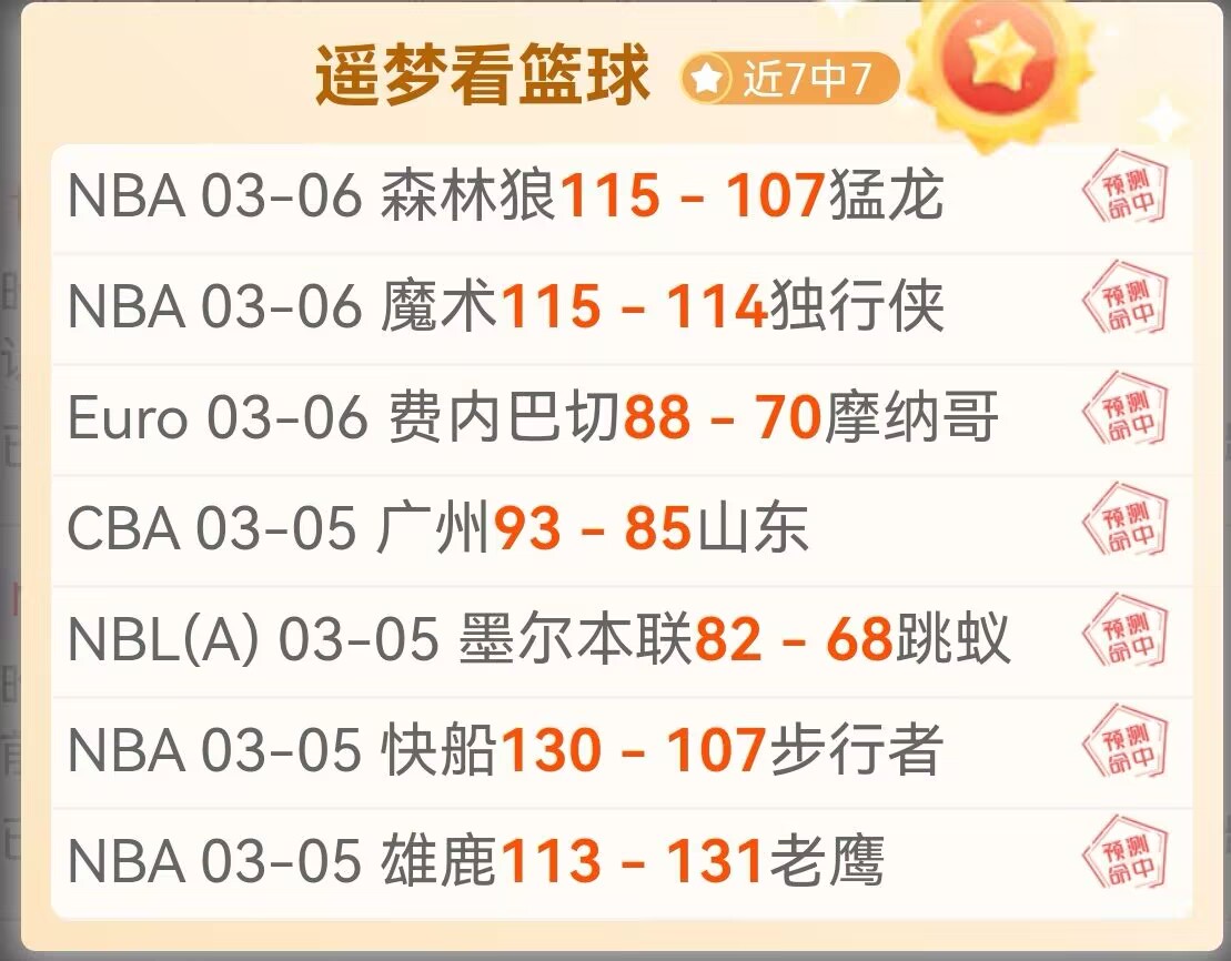 大乐透期号,专家推荐,晚间新加坡,万博manbetx体育平台,万博体育官网,万博体育app下载,ManBetX,SPORTS