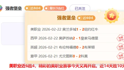 《阿隆索神秘放权：迎战塞尔塔前，全队享受“意外”两天假期，管理层疑云重重》