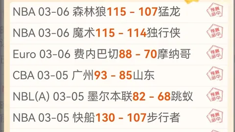 万博manbetx体育平台